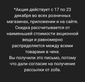 Screenshot_2025-12-17-00-44-29-908_org.kman.AquaMail-edit.jpg Screenshot_2025-12-17-00-44-29-908_org.kman.AquaMail-edit.jpg