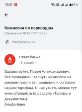 Отписка.jpg Отписка.jpg