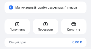 Снимок экрана 2025—12—20 в 03.20.55.png