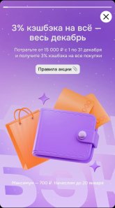 Screenshot_20251220-133517_OTP Bank.jpg