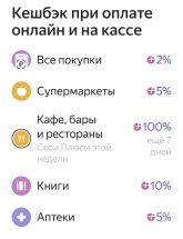 Screenshot_20251222_185550_com_yandex_bank_MainActivity.jpg