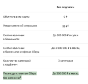 Снимок экрана 2025-12-25 в 18.14.31.png