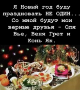 Снимок экрана 2025-12-25 213606.png