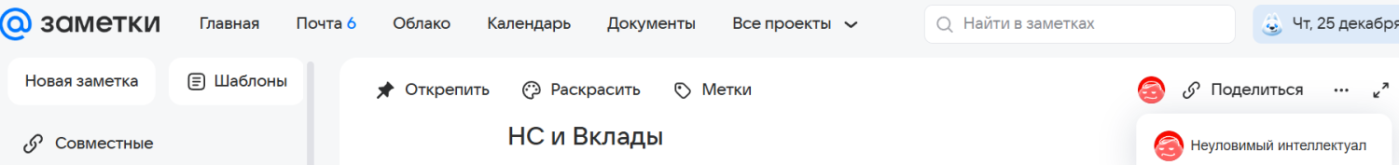 Снимок экрана 2025-12-25 221956.png