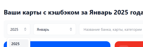 Снимок экрана 2025-12-26 124552.png