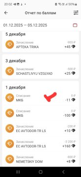 Screenshot_20251227_200224_ .jpg