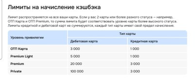 Screenshot_20251228_173558_OTP Bank.jpg