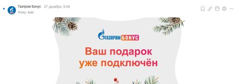 Снимок экрана 2025-12-30 224202.jpg