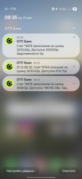 Screenshot_20251231_083553_One UI Home.jpg