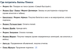 Снимок экрана 2025-12-31 132645.png