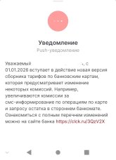 Screenshot_20251230_124120~3.jpg Screenshot_20251230_124120~3.jpg