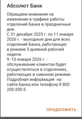 Screenshot_20251231_110553~2.jpg Screenshot_20251231_110553~2.jpg