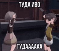 тудааааа.gif