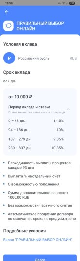 Screenshot_20260103_125614_ .jpg