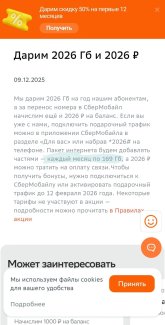 Screenshot_20260107_095350_Samsung Internet.jpg