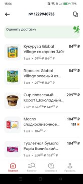 Пятерочка Заказ.jpg