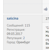 Снимок экрана 2026-01-07 174911.png