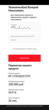 Screenshot_20260109-121743.Moto App Launcher.png