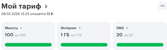 Снимок экрана 2026-01-10 231505.png