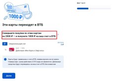 Переход 1.1.jpg