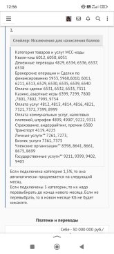 Screenshot_2026-01-12-12-56-06-630_ru.yandex.searchplugin.jpg