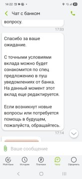 Screenshot_20260113_142202_OTP Bank.jpg