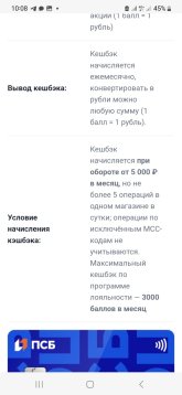 Screenshot_20260110_100804_Samsung Internet.jpg Screenshot_20260110_100804_Samsung Internet.jpg