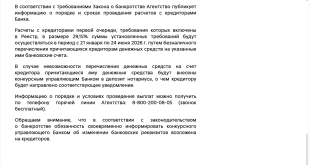 Снимок экрана (6786).png