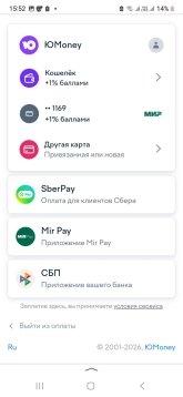 Screenshot_20260114_155220_Yandex Start.jpg