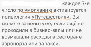 3 уровень.JPG