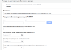 Скриншот 16-01-2026 101456.png