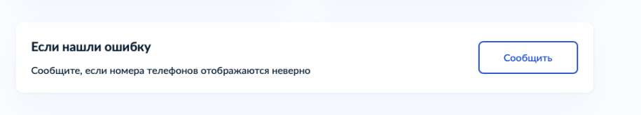 Снимок экрана 2026-01-17 в 20.30.38.png