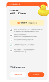 Снимок экрана 2026-01-18 в 12.07.04.png