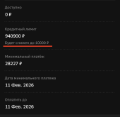 Снимок экрана 2026—01—20 в 01.12.07.png