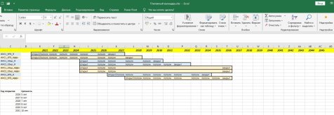 Лесенка ИИС-3.jpg