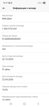 Screenshot_20260121_104132_ .jpg