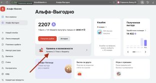 Снимок экрана 2026-01-21 в 20.48.09.jpg