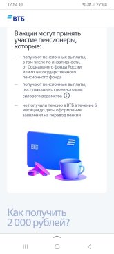 Screenshot_20260122_125451_Yandex Start.jpg