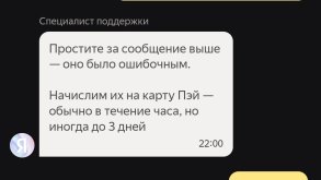 Screenshot_2026-01-23-22-02-17-802_com.yandex.bank-edit.jpg