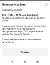 Screenshot_20260124_201205~2.jpg Screenshot_20260124_201205~2.jpg