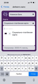 МИР зарплатная.jpg