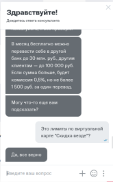 Снимок экрана от 2026-01-25 13-41-38.png