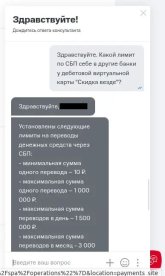 Снимок экрана от 2025-12-25 19-20-14.jpg