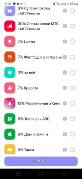 Screenshot_20260125_112144_ .jpg