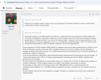 бан точно.jpg