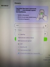Оплата картой.jpg