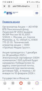 Screenshot_20260127_172405_Yandex Start.jpg