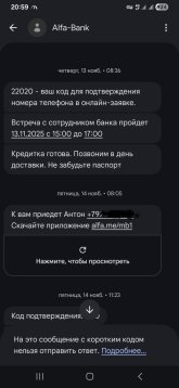 sms_об.jpg
