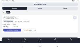 Screenshot_20260130-182400_Yandex Start.jpg