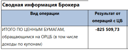 Январь_2026.png Январь_2026.png